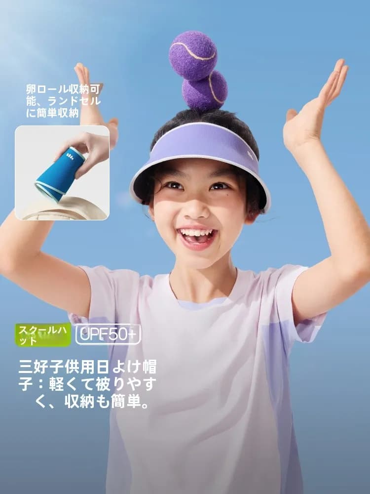 Cappello da Sole per Bambini con Foglia di Banana, Leggero, Senza Cuciture, Visiera Aperta, Unisex, Protezione UV, Design Cartoon, per Esterni