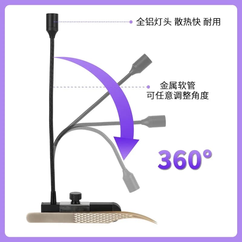 Eyelash Collar Curing Purple Light Extension for Fake Eyelash Pine Light for Ultraviolet Portable Led Pins