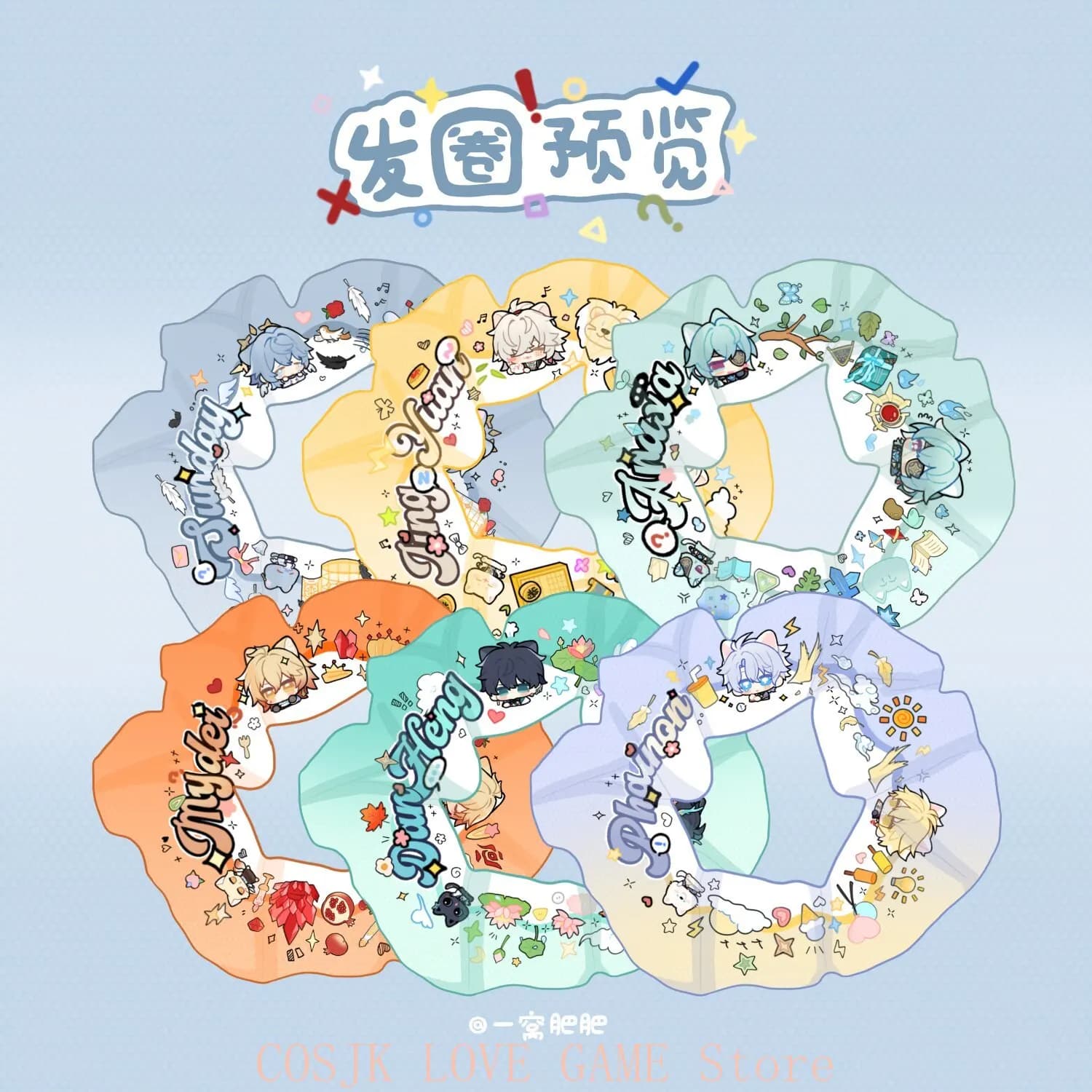 Anime Honkai：Star Rail Phainon Danheng Mydei Anaxa Cute Hairband Hair Rope Cosplay Cartoon Clothes Accessories Hair Ring