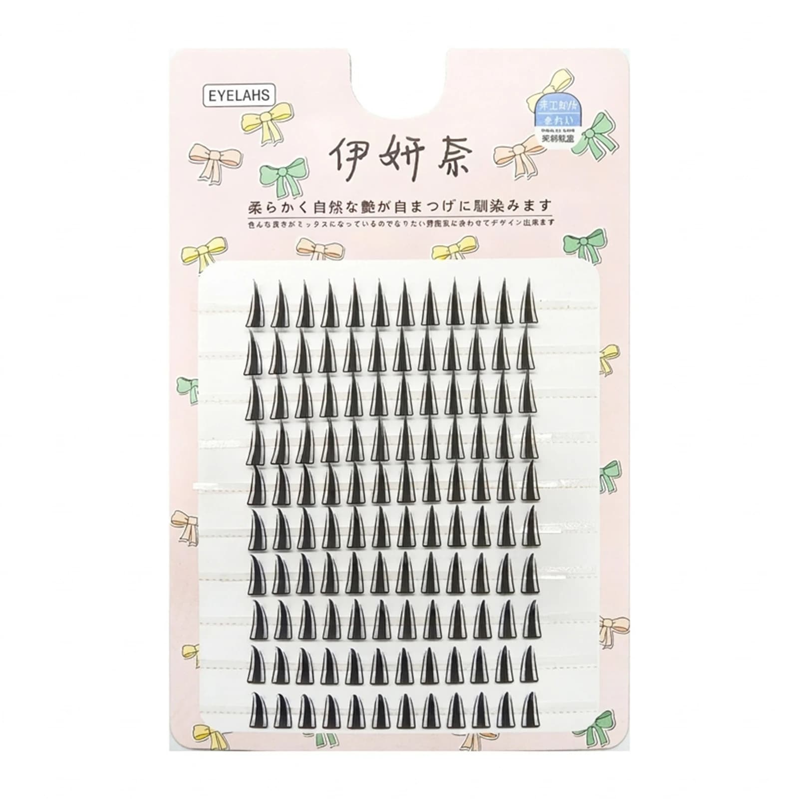 10 Fasce di Ciglia Finte Sottili Stile Kpop Coreano Naturale, 0.5mm con Banda Invisibile, Extension Ciglia per Donna, Strumenti per il Trucco Quotidiano