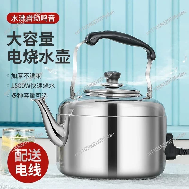 Electric Kettle Large-Capacity Kettle Home Use Water Boiler Stainless Steel Electric Kettle with Audible Alarm