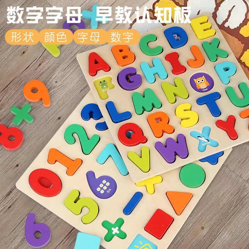 Blocchi di Costruzione in Legno 3D, Abbinamento di Forme Numeriche e Lettere, Sviluppo Intellettuale, Giochi Puzzle da Tavolo