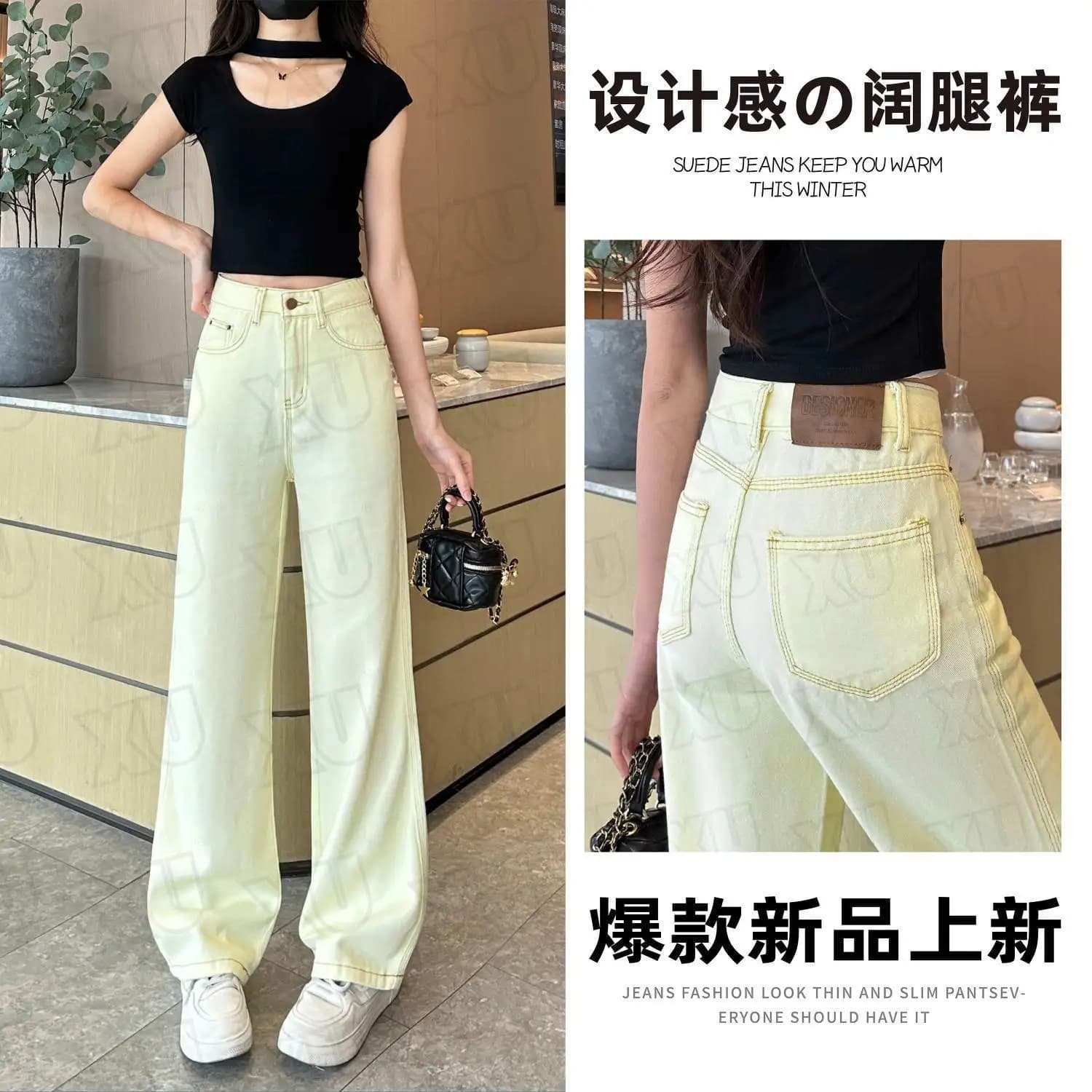 Beige slimming women's jeans for summer, versatile straight narrow high-waisted slim-fit Korean style long pants