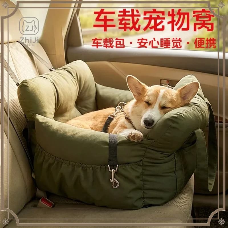 ZhiJi Car Dog Pad for Small Medium Dogs Pet Car Seat Cover Cat Copilot Mat Safety Pet Supplies Kennel Nest