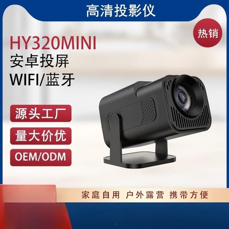 Mini 4K HD Portable Projector For Home Outdoor Wireless Phone Screen Casting High Cost Performance