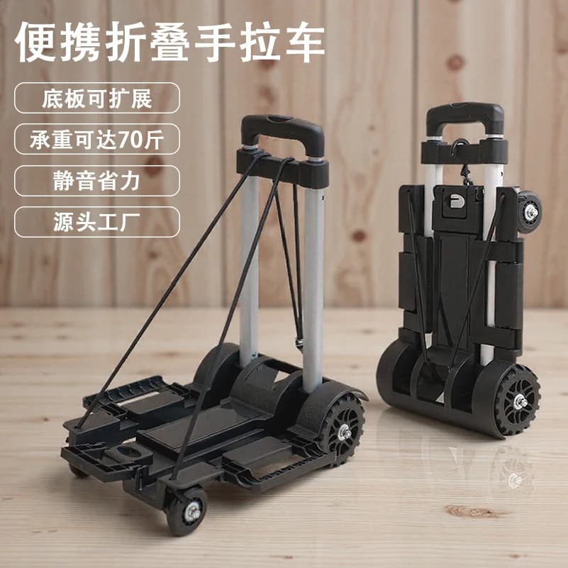 Folding Storage Handcart Convenient Hand Truck Dolly Cart Multi Functional With 2 Wheels Luggage Cart Trolley Moving 70lbs
