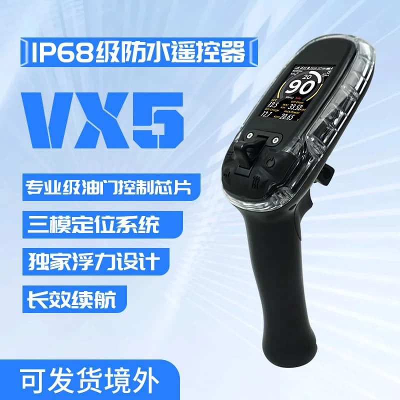 Fangtian IP68 telecomando completamente impermeabile VX5 tavola da surf elettrica esterna skateboard pannello idrofonico controllo GPS/Beidou