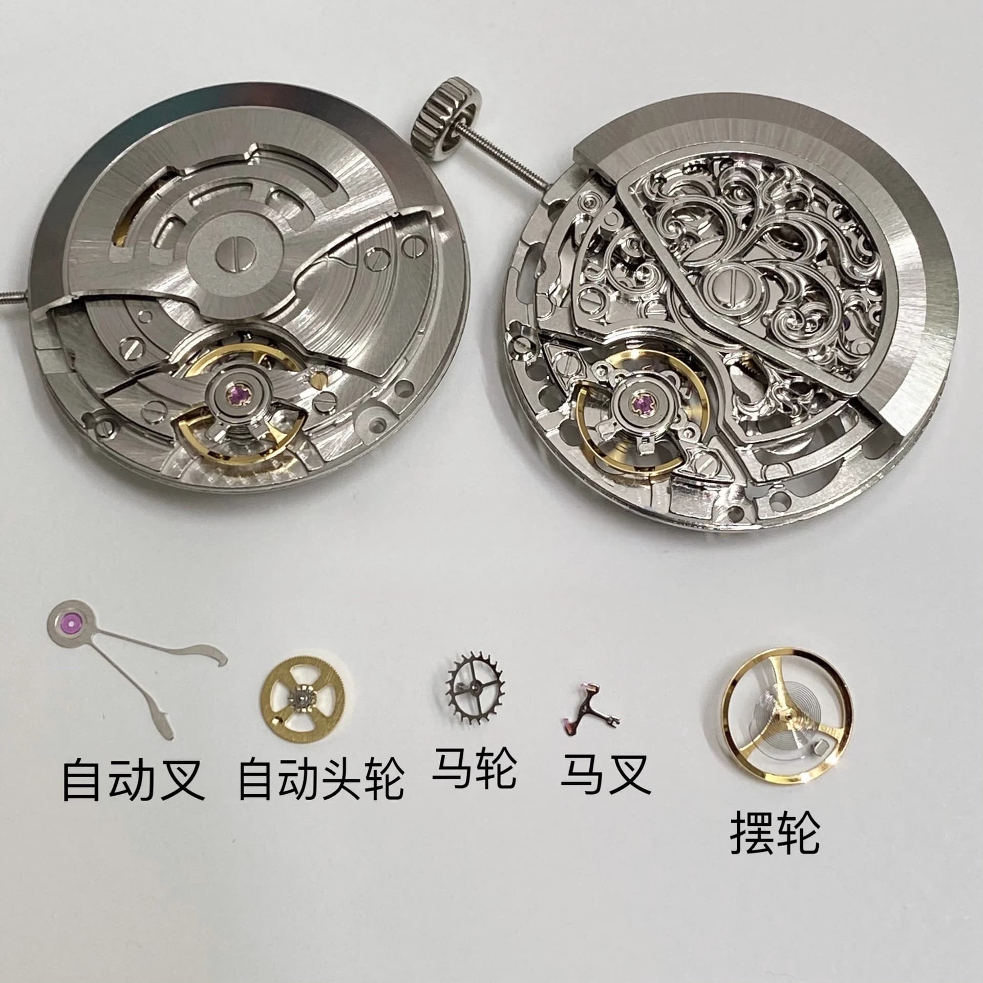 Accessori per movimento domestico Hangzhou 7500 pendolo, secondo, tre, due, forcella automatica, cavallo, ruota