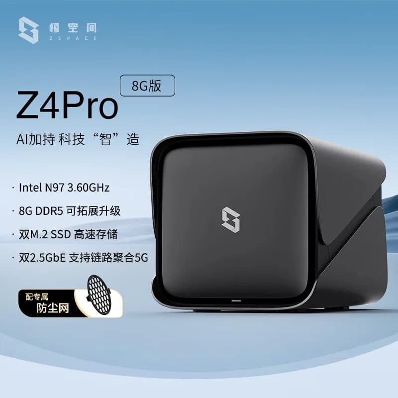 MAF Compatible with Extreme Space Private Cloud Z4Pro 8G Version Four-Bay NAS Home Network Storage Server