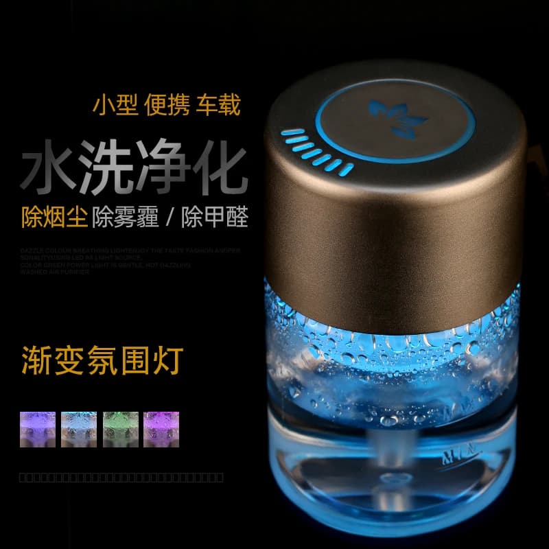 FEA Purificatore d'aria per lavaggio ad acqua montato su auto per rimuovere e odori Piccolo desktop, portatile, adatto per hotel e bagni