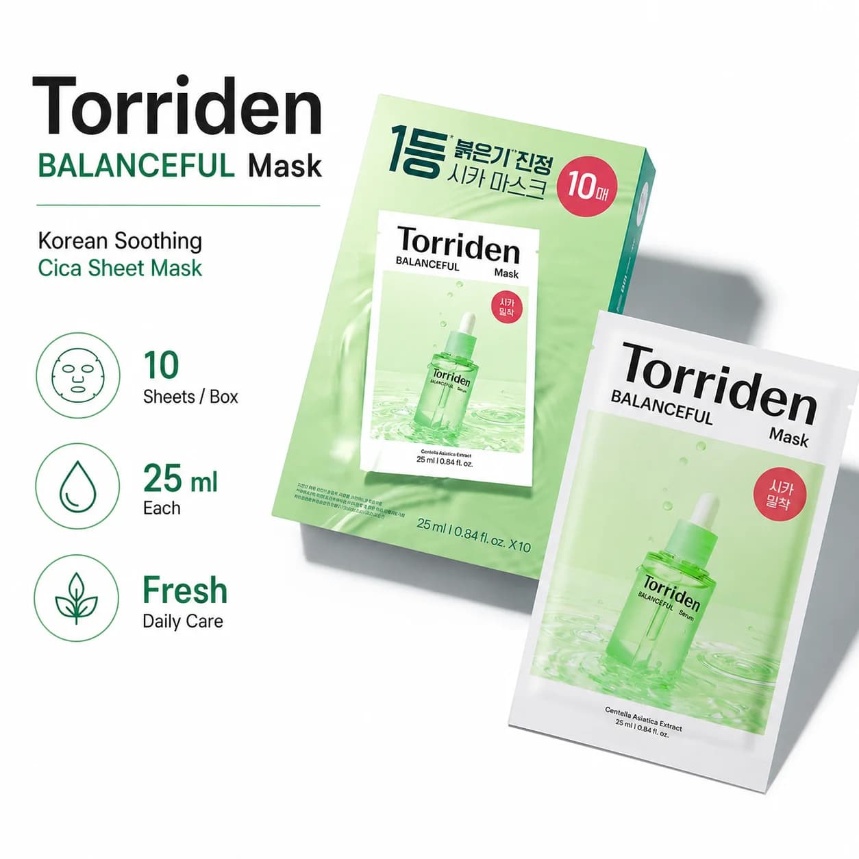 Torriden Balanceful Centella Asiatica Mask 10pcs Soothing Calming Redness Relief Weekly Treatment,Thin & Skin-Fit, Korean Makeup