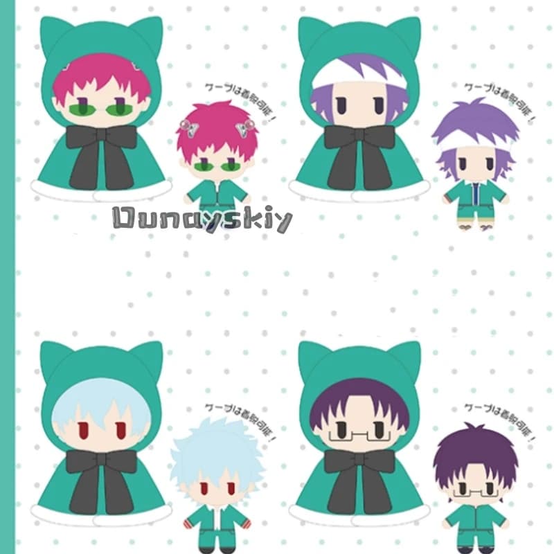 Portachiavi Cosplay Saiki Kusuo, Simpatico Ciondolo in Peluche di Cotone per Zaino, Decorazione Anime The Disastrous Life of Saiki K