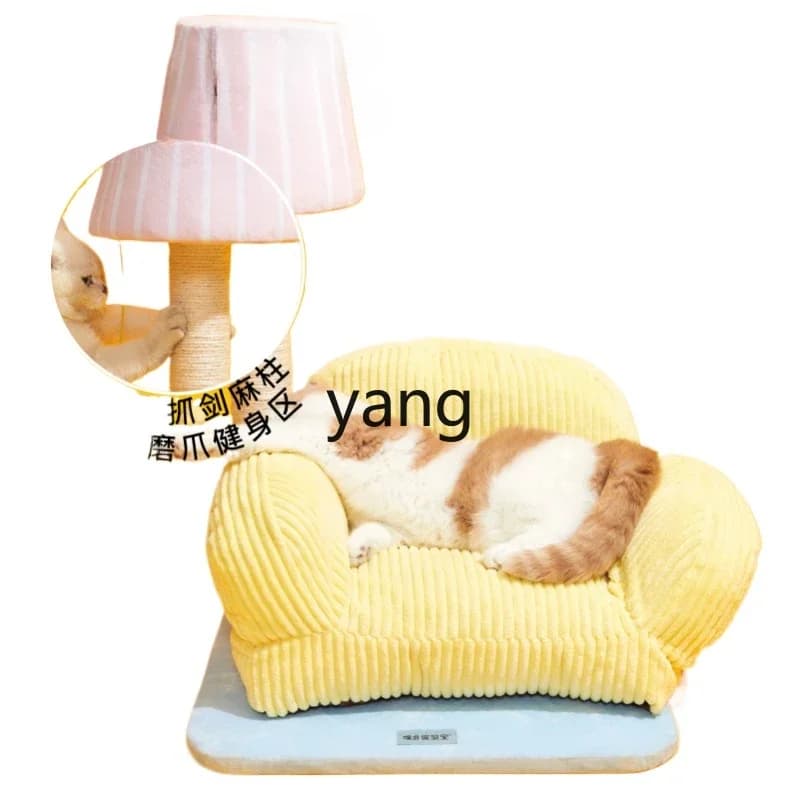 yjq Pupu Laboratory Living Room Cat Climbing Frame Tree Cat Nest Scratching Board Integrated Cat Products