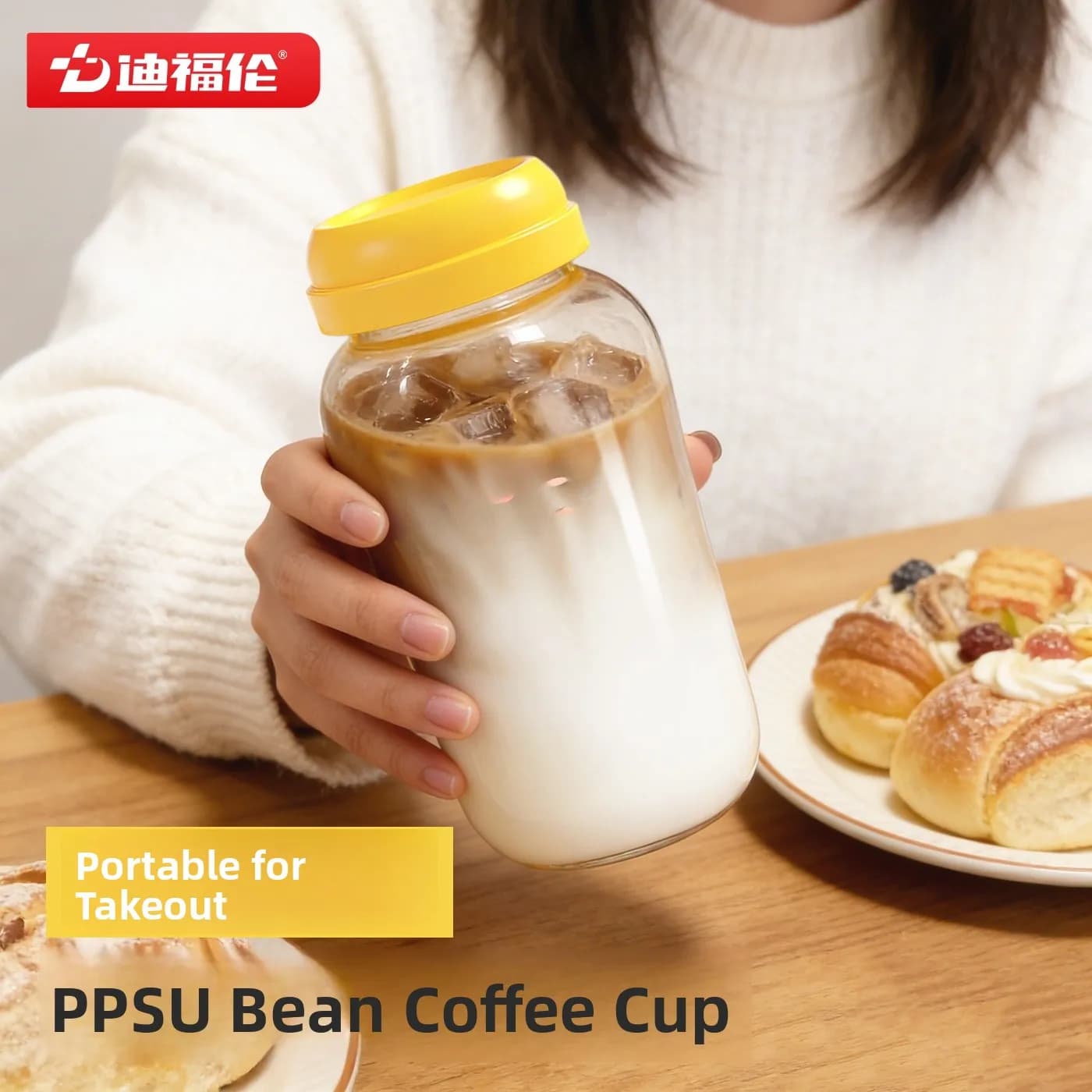 Portable Outdoor Coffee Cup PPSU High Temperature Resistant Cute Animal Pattern round Cylinder Shape Personal Use Bean Cup