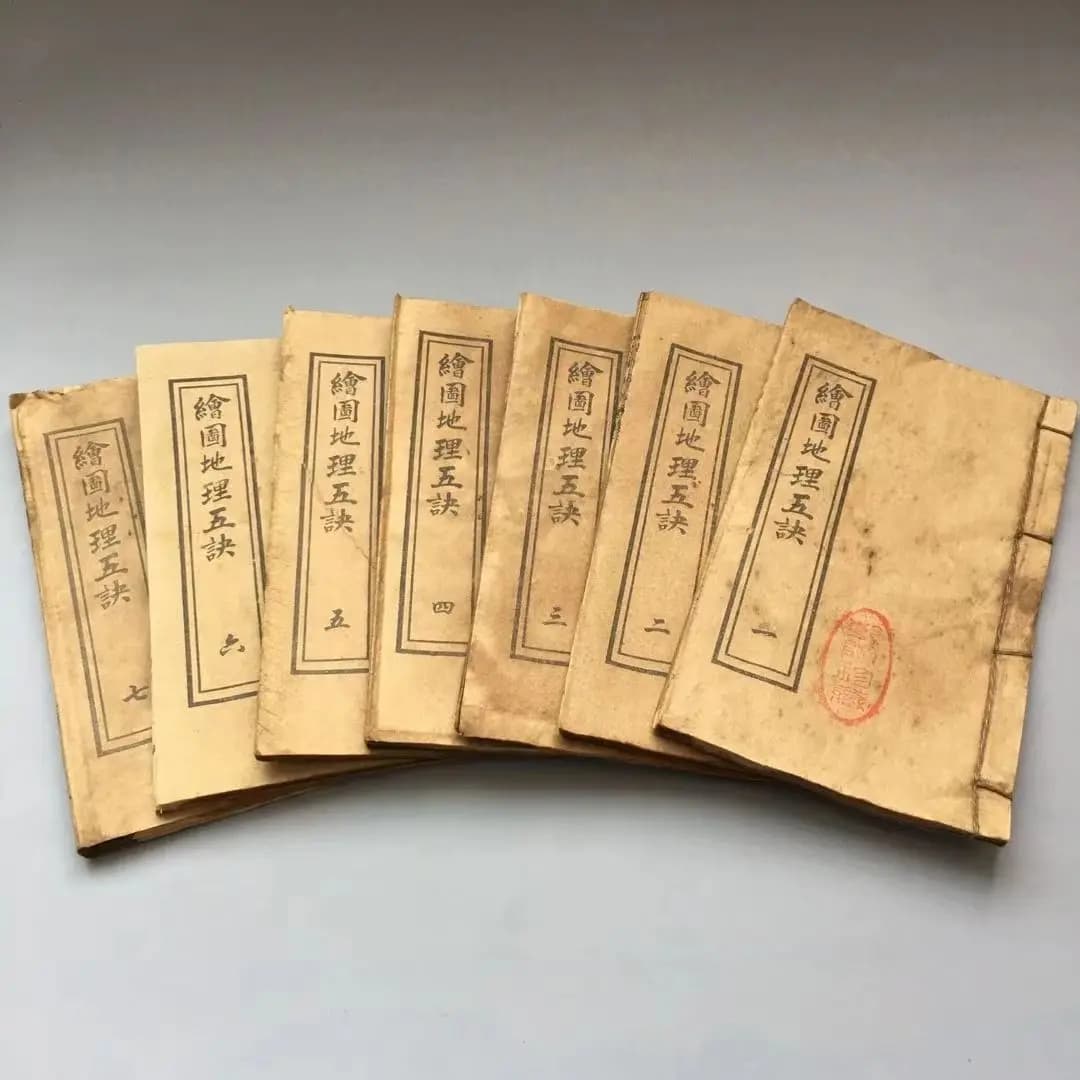 7pcs Ancient Antique Calligraphy Painting Collection Set for Cultural Exploration Drawing & Geography - No Recipe Required