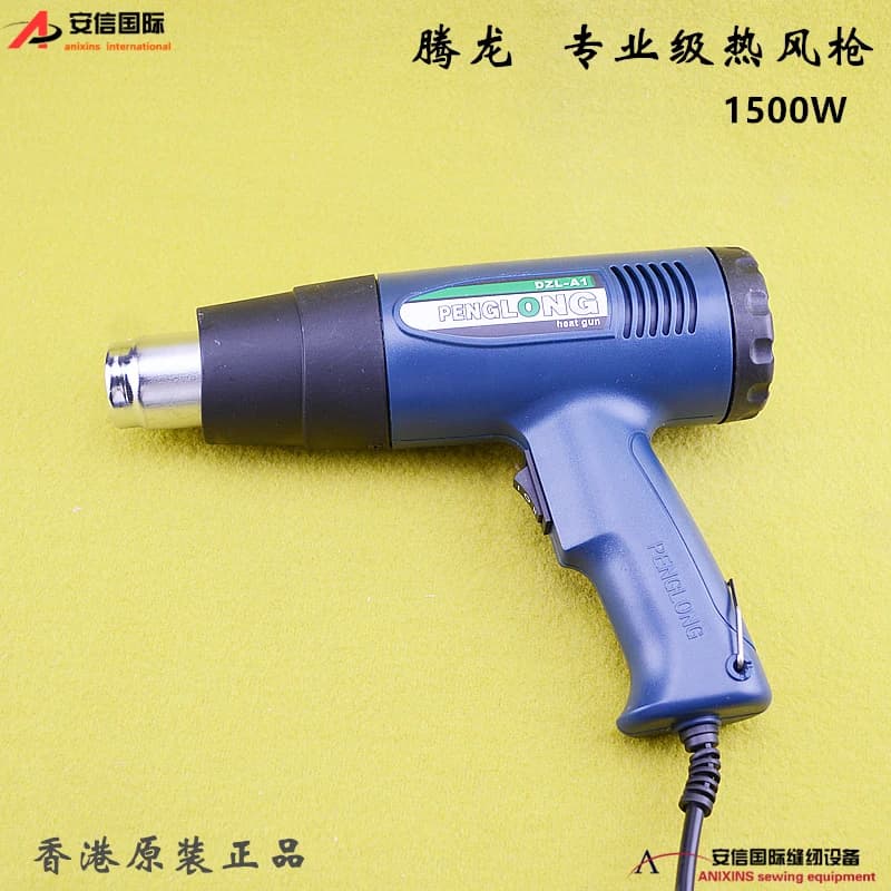 Pistola termica Hong Tenglong 1500W Pellicola termorestringente per auto DZL-A1 Pistola termica per controllo della temperatura