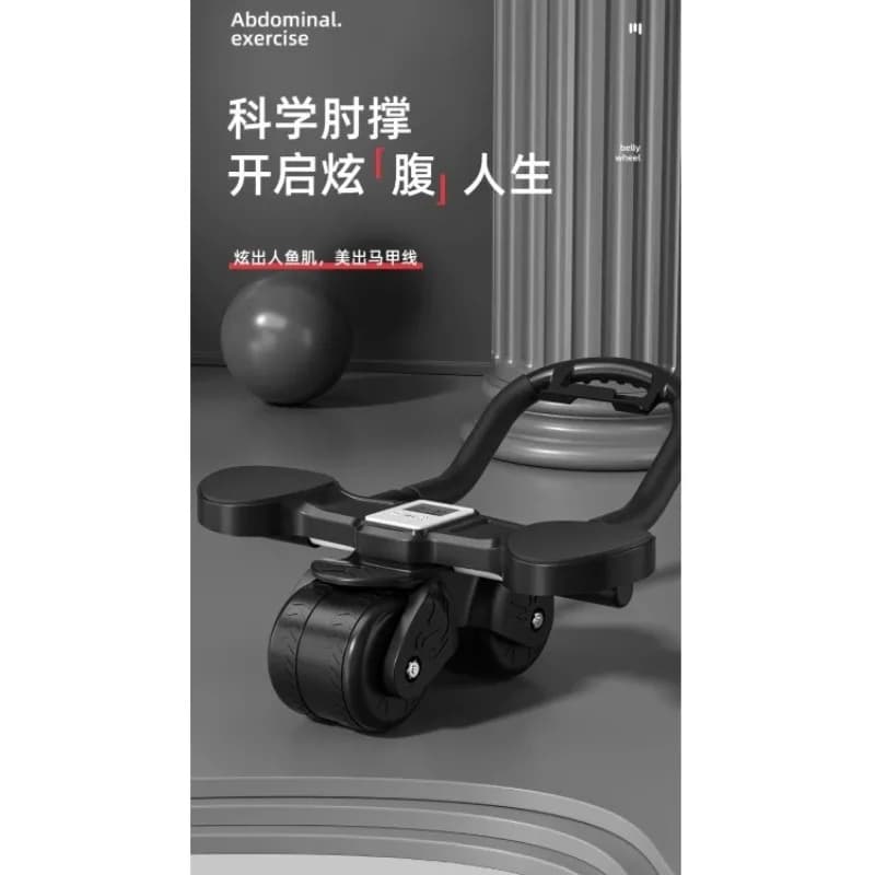 Elbow Support Automatic Rebound Ab Roller, Abdominal Core Trainer, Home Gym Abdominal Muscle Fitness Equipment for Men Women