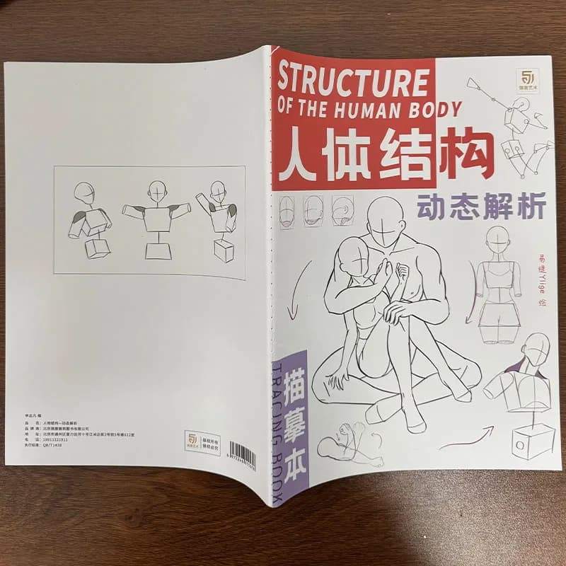 Human Body Structure Tracing Book Dynamic Sketch Line Art Practice Notebook for Anime Manga Drawing Learning