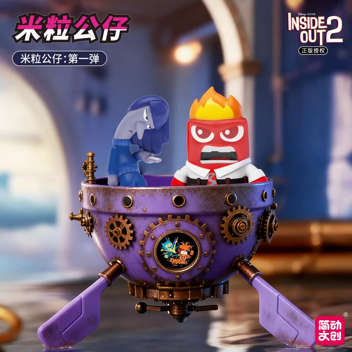 【Spot】Disney Inside Out Serie V2 Mini Figura Cieca Scatola Carino Mini Joy Disgust Anger Fear Doll Ufficio Decorazione del Desktop Giocattolo Regalo
