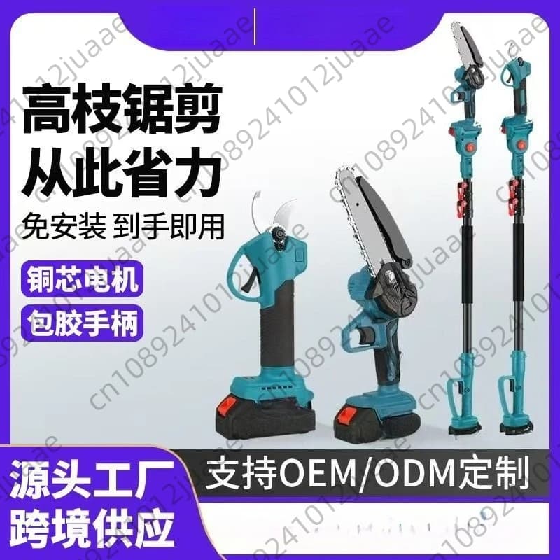 Cesoies for high branches Saw for high-altitude telescopic shears Electric shears for pruning without brushes