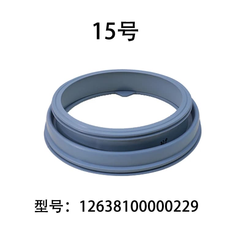 Drum washing machine door seal ring observation window pad leather original accessories Daquan