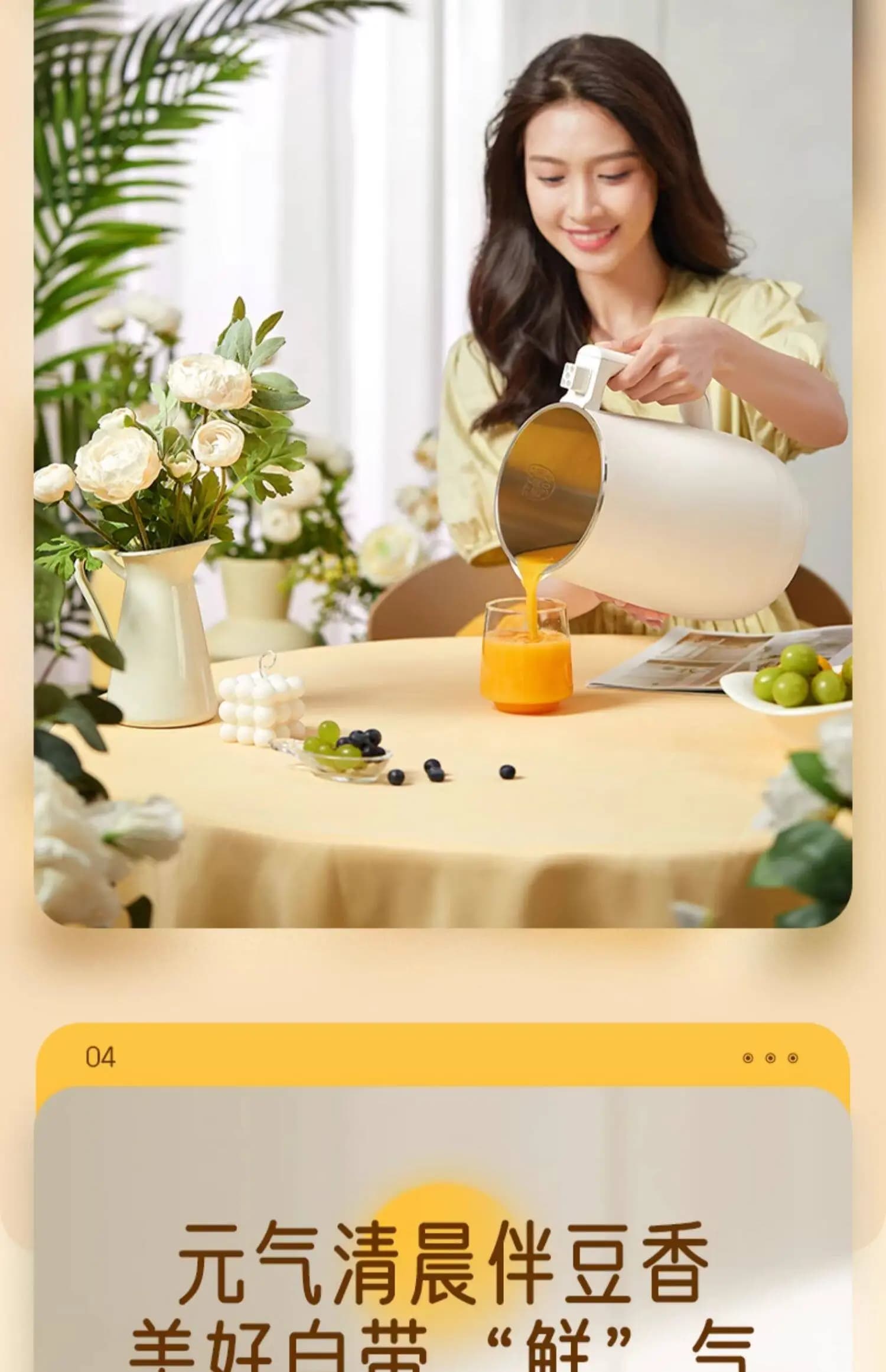 220V Joyoung Soy Milk Maker Multifunction Blender No Filter No Cook Grinder for Grains Nuts Juicer LYH