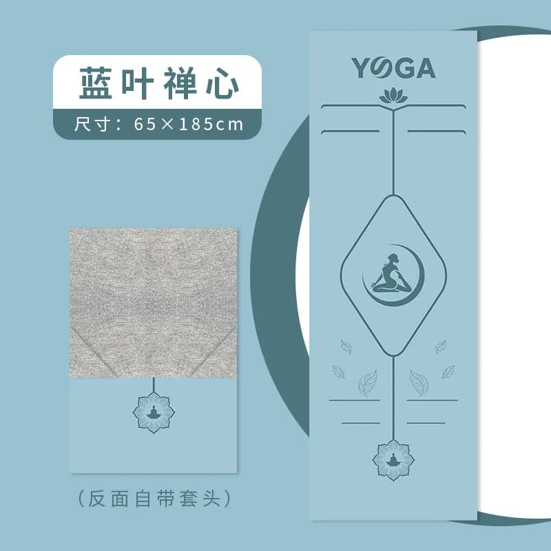 New Yoga Mat in Microfiber Ultra Soft 63*185cm, Print Fantasia in Pile, Breathable, Foldable, Anti-slip, Towel for Training