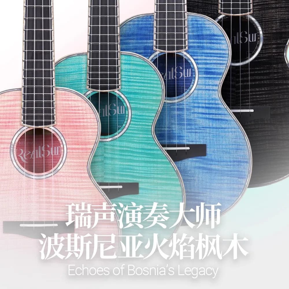 REALSUN Ukulele 26 Pollici in Legno Massiccio, Chitarra Hawaiana con Custodia
