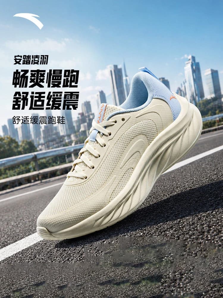 ANTA Women's lightweight cushioning running shoes, new style, soft sole, comfortable, breathable jogging sneakers LINIGYU