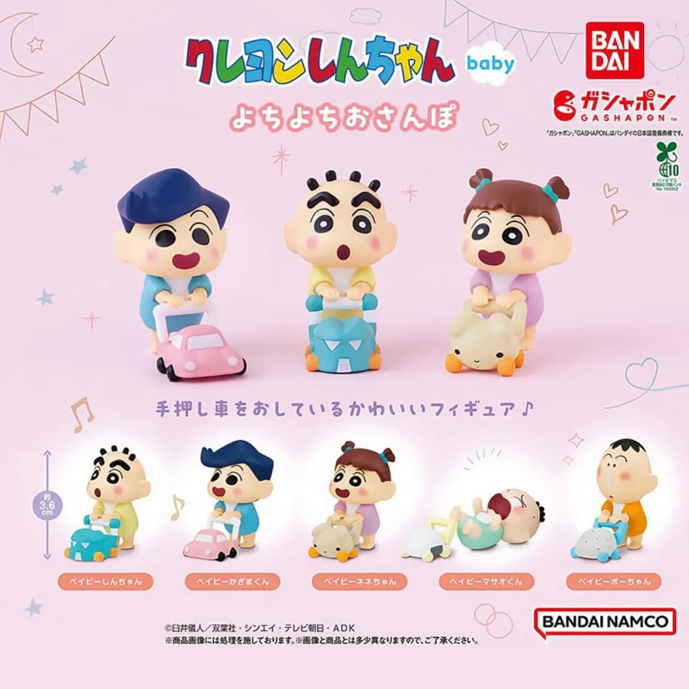 Crayon Shin Chan Baby Walker Gashapon Toy Kazama Nene Masao Cute Model Blind Box Figure Collectible Gift Desk Decoration