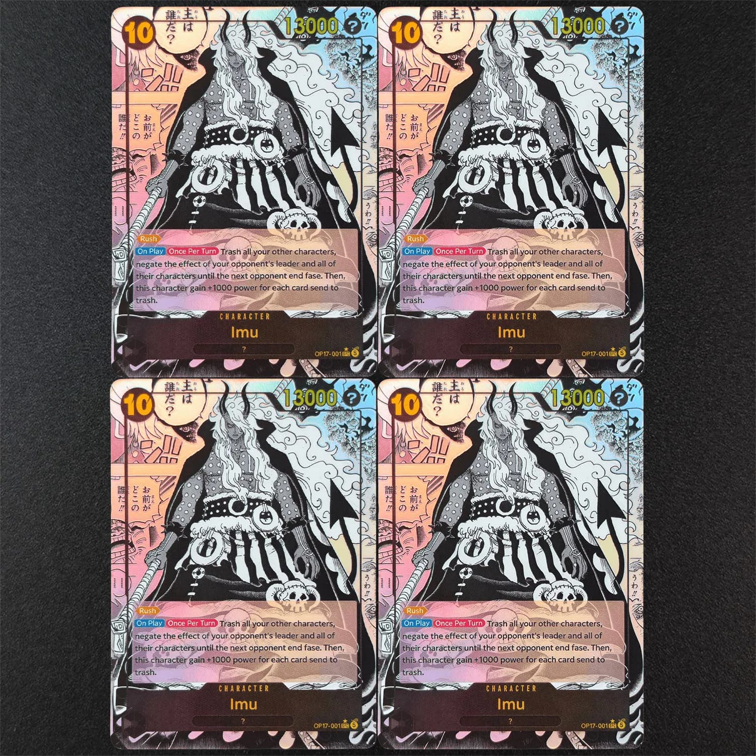 Homemade One Piece OP17 The World's Strongest Warriors English Card Loki OP17-002 Imu OP17-001 High Quality Game Card Toy