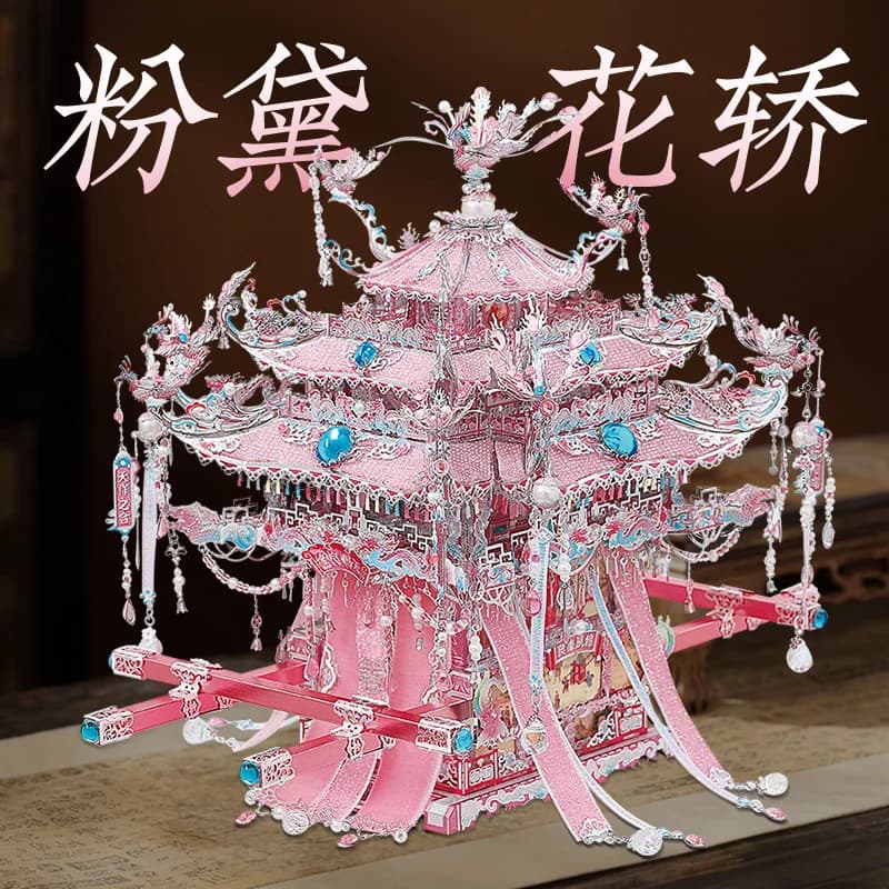 Gangda Sedan Puzzle in metallo rosa e bianco 3D tridimensionale Shili Hongzhuang Ornamento di materiali fatti a mano
