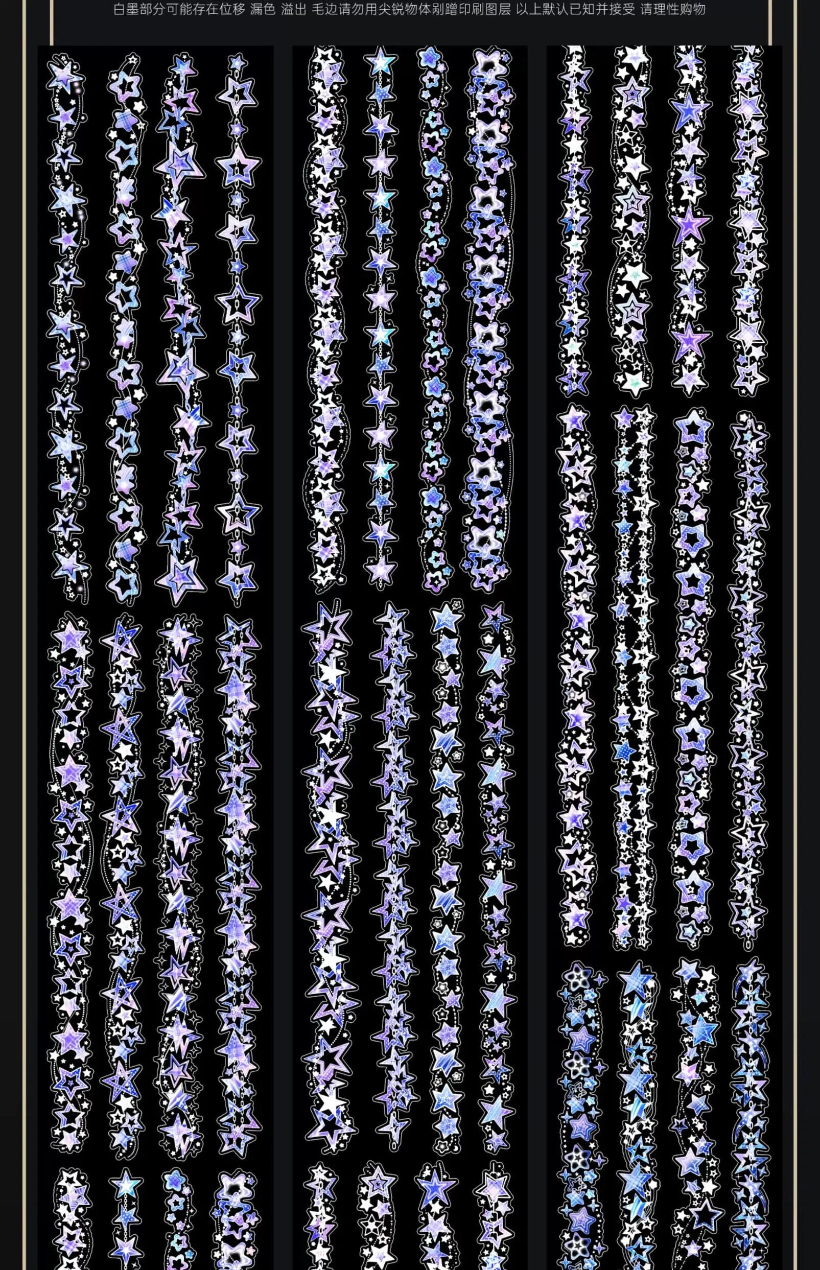 Nastro Washi PET 1 Loop Rainbow Lock Buckle Galaxy Lock PET Shell Silver Film Cut Die Cut Free Star Chain Wines