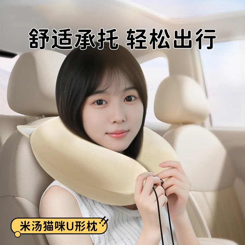 Cuscino portatile a forma di U per guida in auto, cartone animato, memory, cotone, aereo, protezione per il collo, comodo cuscino da viaggio a forma di U