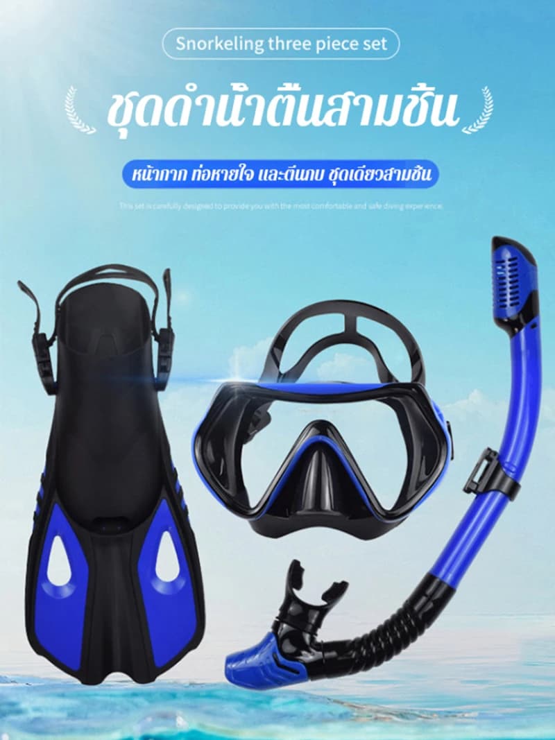 Il set da tre pezzi per lo snorkeling deve avere pinne con montatura grande Occhiali da sub con respirazione HD per esterni tre tesori