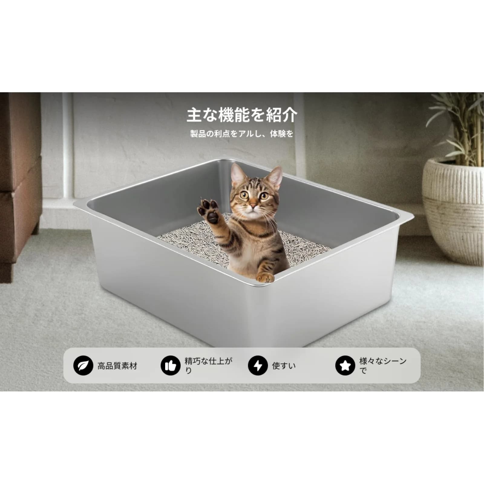 Cat Litter Box Stainless Steel Container High Wall Sifting Open Tray for Cages Enclosures Cat House and Rabbit Use