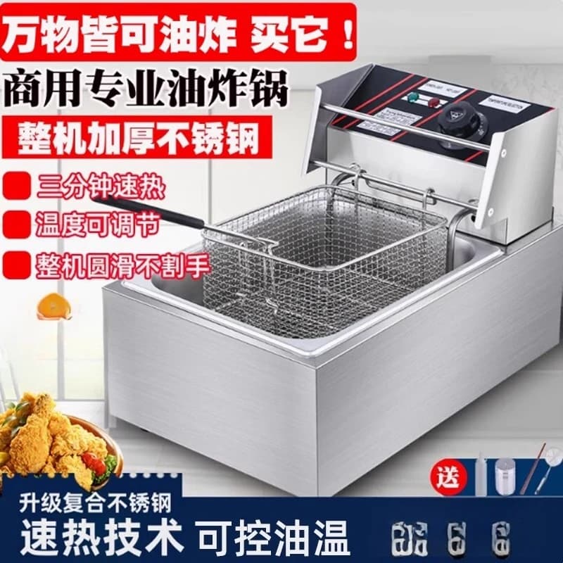 Frying Machine Commercial Electric Frying Machine Single Cylindrical Electric Spiedin Fried Chicken Pettorine Fried fries Special fries for fryers