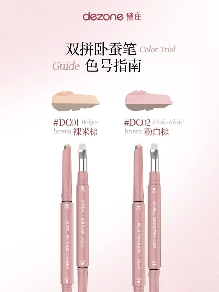 DEZONE Silkworm Pen Enlighten the shadows Matita for double head eyebrows Natural highlighter Eye maker