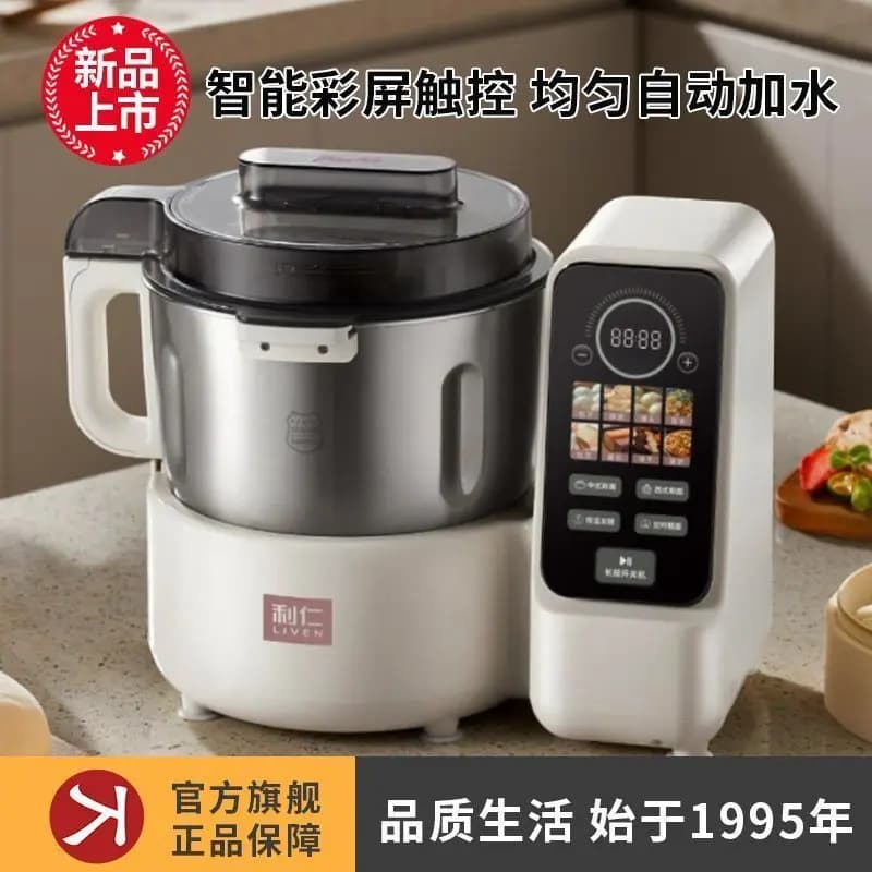 Impastatrice Automatica Multifunzione Intelligente per Uso Domestico con Funzione di Fermentazione, Robot da Cucina