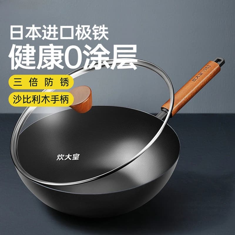 Iron pot for domestic use, non-coated pan, rust-resistant, extremely iron pot, gas electromagnetic cooker, universal