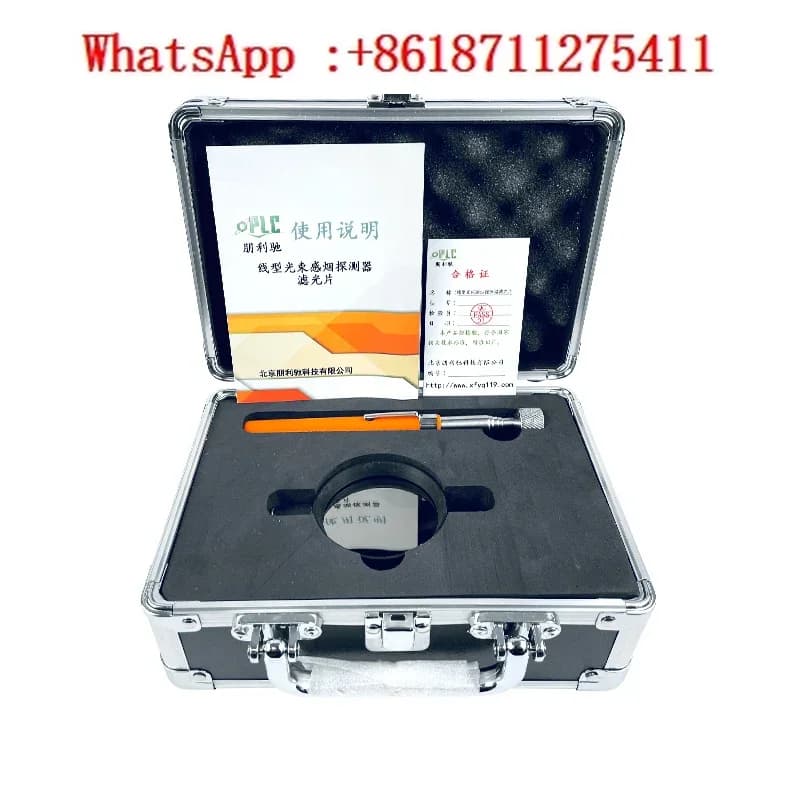 Linear beam smoke detector filter light absorber 0.4dB&10.0dB national standard GA1157 fire standard