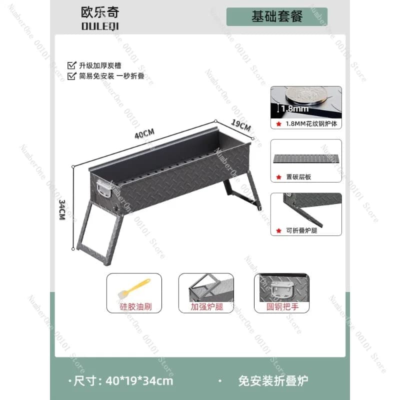 Thickened Portable BBQ Grill Outdoor Camping Home Picnic Folding Barbecue Stove Full Set Charcoal Fire Grill