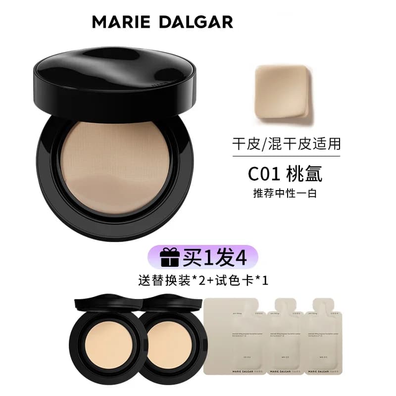 MARIE DALGAR Seme Air Cushion Foundation 24 ore Correttore a lunga durata Idratante Antiossidante impermeabile Corea Cosmetici per il trucco