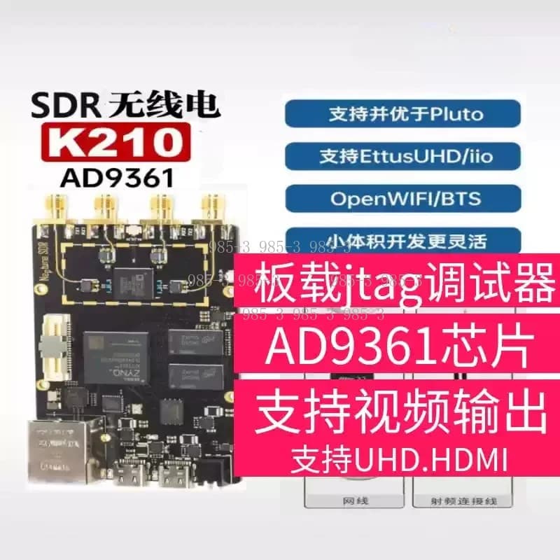 Software Radio Pluto AD9361 UHD, K210 ZYNQ7020 Raspberry Pi FPGA Openwifi ADI