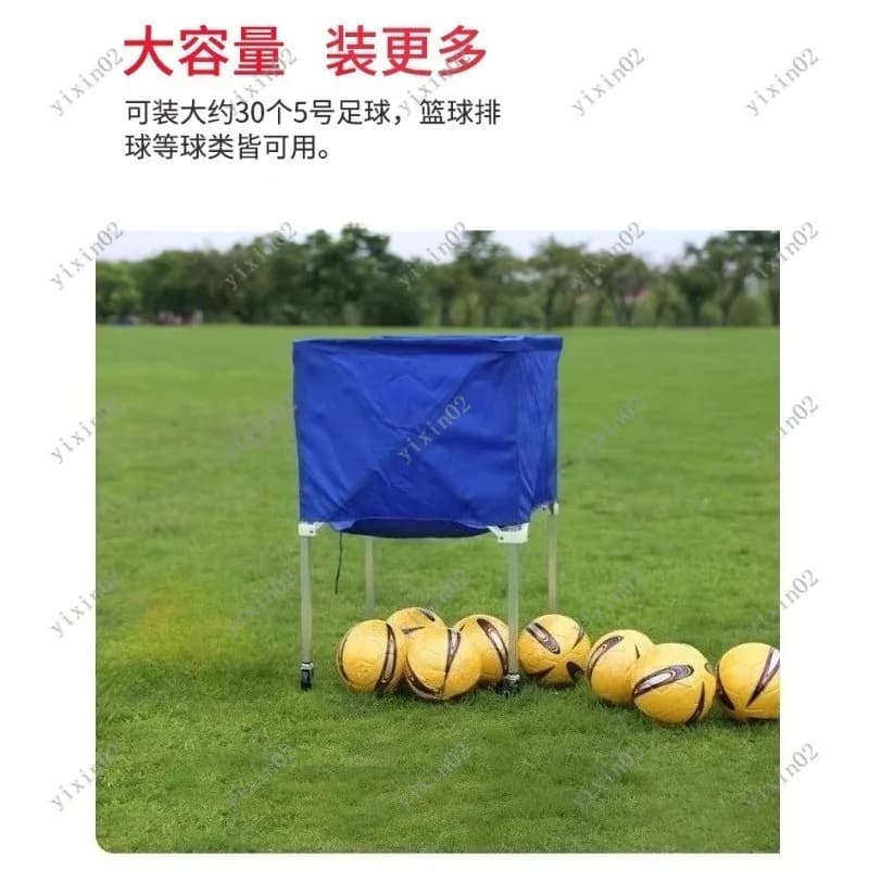 Carrello Pieghevole Porta Palloni per Basket, Calcio, Pallavolo - Organizzatore per Asili Nido