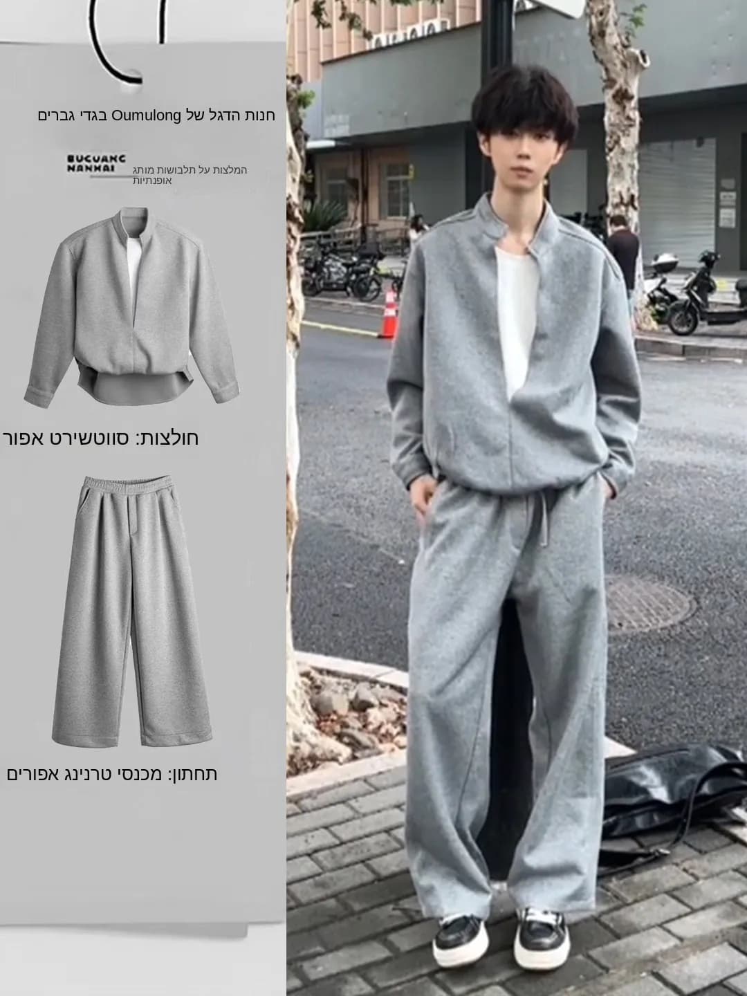 Grey Hoodie And Pants Set Men's Spring Autumn Casual Loose Fit Long Sleeve Crew Neck Sweatshirt And Trousers Sports Outfit