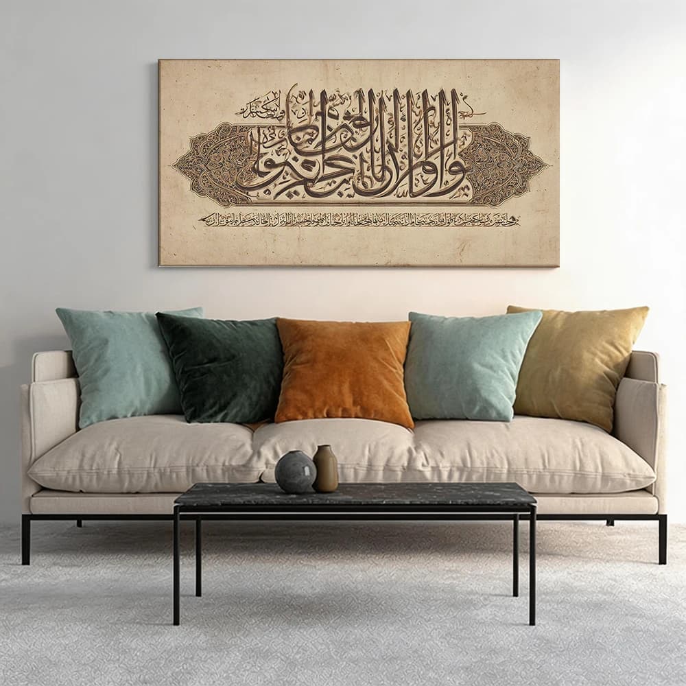 Painted on canvas with large wooden frame, 1 piece, Arabic calligraphy, ornamental design.