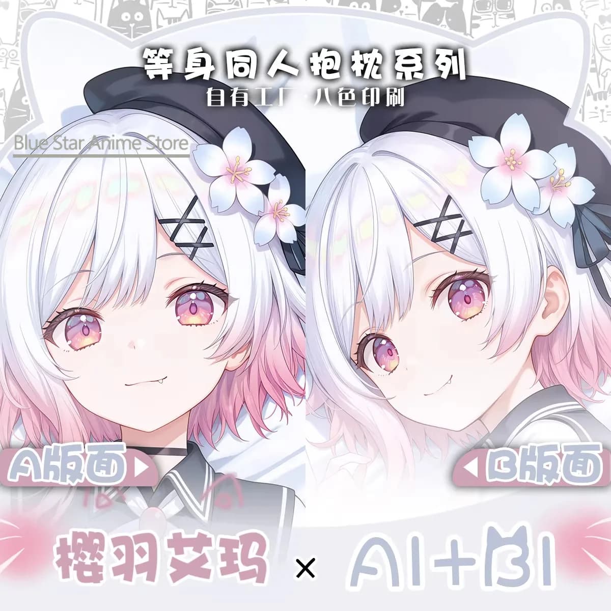 Magical Girl Witch Trial Sakuraba Ema Dakimakura Hing Body Case Otaku Pillow Cushion Bed Ings Xmas Game