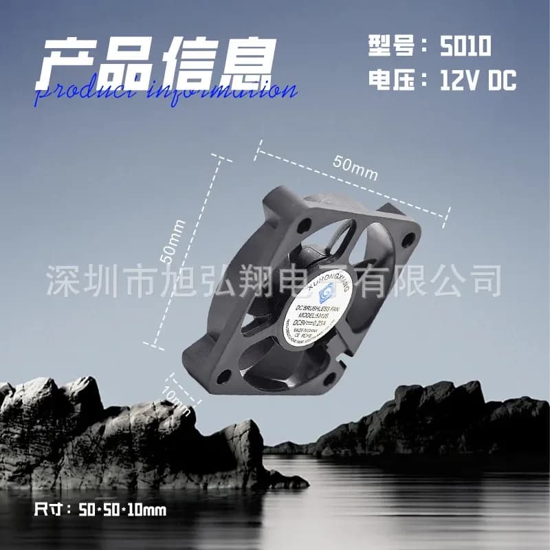 5010 Cooling Small Fan for Car Notebook Oven Oil-Containing Micro Fan Low Noise High Airflow