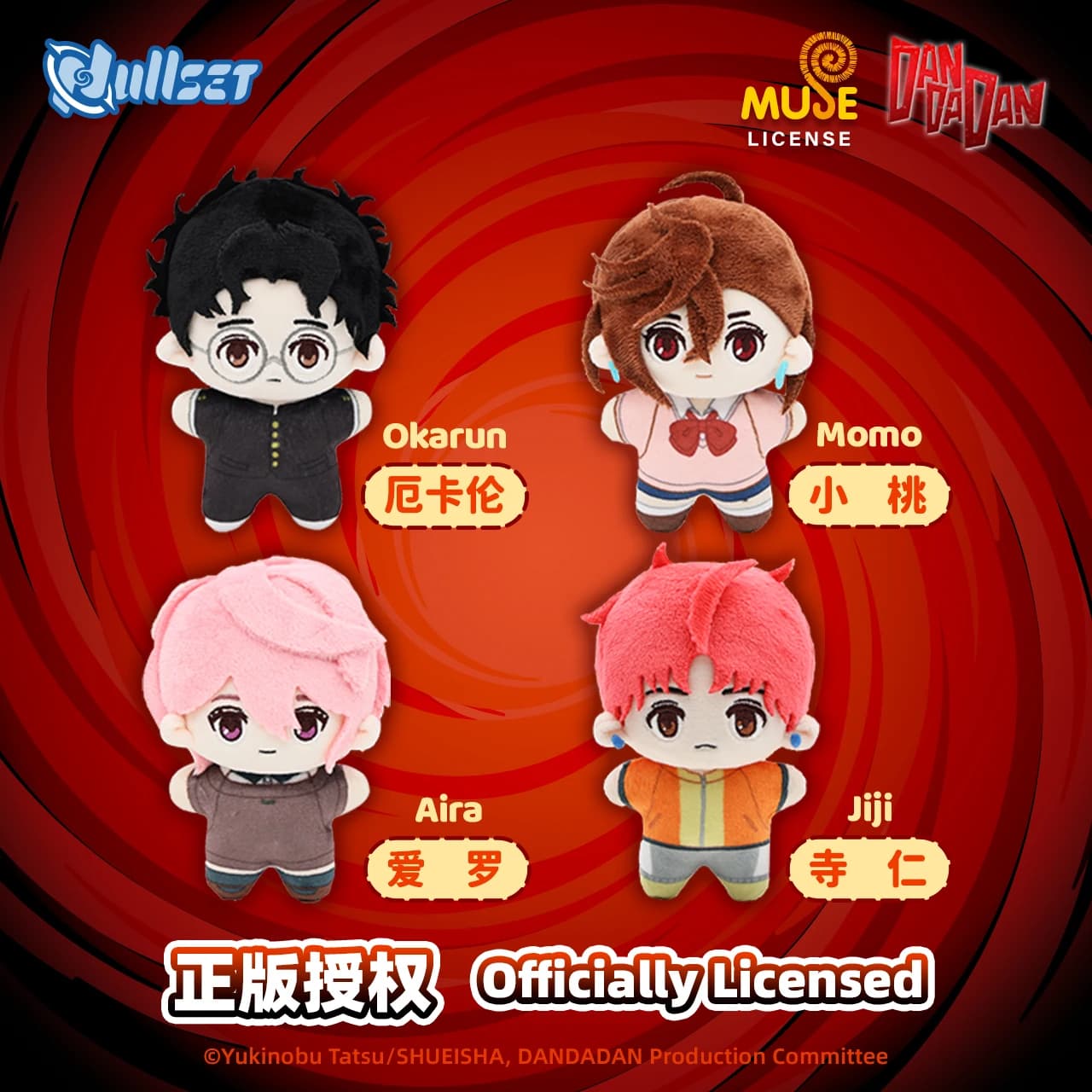 Nuovo Pre-Vendita Genuino Nullset Dare-Devil Ayase Momo Forma di Stella Marina Peluche Serie Cieco Scatola Carino Ciondolo Giocattoli Di Compleanno Regalo A Sorpresa